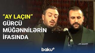 "Ay Laçın" gürcü müğənnilərin ifasında - BAKU TV