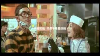 梁靜茹-沒有如果 MV(480P)