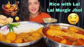 ASMR Eating Lal Lal Murgir Jhol with Rice | Spicy Red Chicken Curry | Extra Gravy | Eating Show