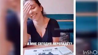 Как разделить счёт с девушкой правильно?