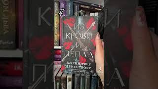 Мой ТОП КНИГ ФЭНТЕЗИ 18+