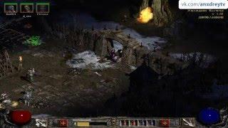 Diablo II Часть 8►【ANXDREY Arrow d nte】