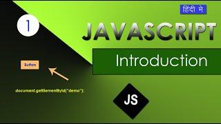 Introduction to JavaScript | JavaScript Tutorial in Hindi #1