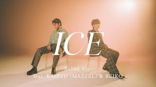 ICE -Ballad Ver.- feat. KAIRYU (MAZZEL) & REIKO -Music Video-