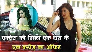 Sakshi Chaudhary Gets 1 Crore Offer For a Night | एक्ट्रेस को मिला एक रात के एक करोड़ का ऑफर !!