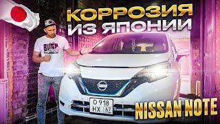 Nissan Note Антикоррозийная обработка в Гараж617.рф Ниссан Ноут