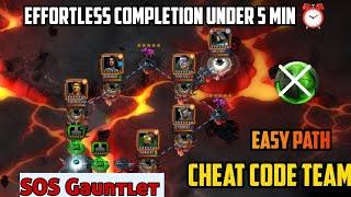 Effortless Completion SOS Gauntlet Under 5 Min ⏰️- Cheat Code Team | No Revives