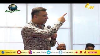 4tv Khabarnama | 30 September 2023 | 4tv News