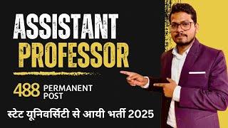 488 Permanent Assistant Professor Vacancy |  State University Vacancy 2025  | Salary 57000