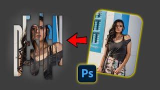 How to Create Text Masking Effect in Photoshop | Photoshop Tutorial