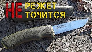 Нож Мора не режет, не точится Mora Bushcraft, Mora 2000 нож перестал резать