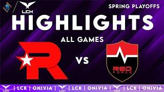 KT vs NS ALL GAMES Highlights | LCK Road to MSI 2025 | KT Rolster vs NS RedForce by Onivia
