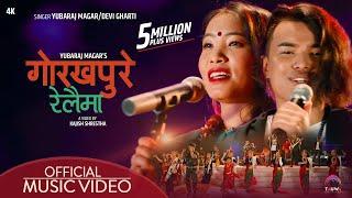 Gorakhpure Railaima गोरखपुरे रेलैमा by Yubaraj Magar & Devi Gharti Magar | New Salijyu Song 2077