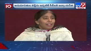 Andhra CM's cousin urges CBI expedite probe into her father's Vivekananda Reddy's murder - TV9