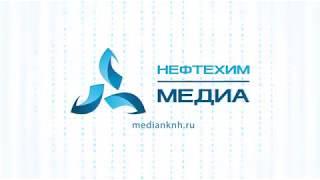 Сайт ООО «Нефтехим Медиа» - телеканал Нефтехим (Нижнекамск)