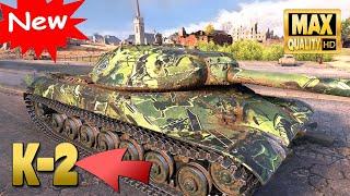 New K-2 tank in good hands - World of Tanks