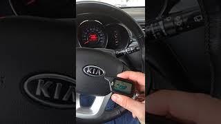 Проблемы с автозапуском KIA Rio 3. Неисправный аккумулятор.Смотрите описание.