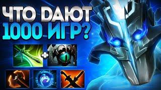 ДЖАГЕР СИГНА ЧТО ДАЮТ 1000 ИГР? НА ГЕРОЕ 7.37JUGGERNAUT DOTA 2