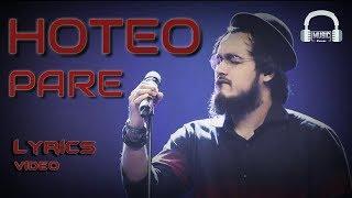 Hoteo Pare lyrics video || Prince Mahmud || James || covered by Nobel