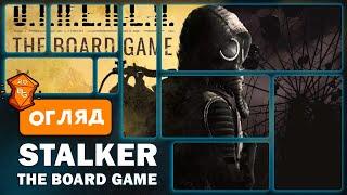 STALKER The Board Game Настільна Гра Огляд