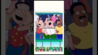 That one dumb freind in every friends group#viral#petergriffin #ytshorts
