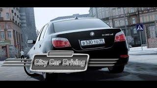 City Car Driving -сити кар драйвинг