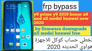 HUAWEI Y9 Y9 Prime 2019 FRP Bypass Android EMUI 9.0.1  2020 تخطي حساب كوكل