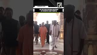 UP CM Yogi Adityanath offers prayers at Ayodhya Ram Temple