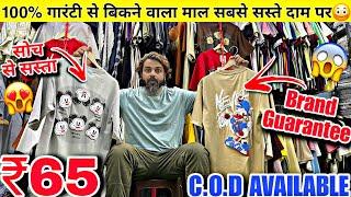 Tshirt & shirt collection at cheap price latest Mens wear wholesale market in delhi tank road