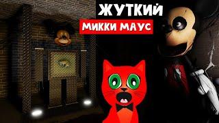 МИККИ МАУС ПОХИТИЛ ДЕВОЧКУ в роблокс | Rickey Rat roblox | Жуткая история про Микки Мауса