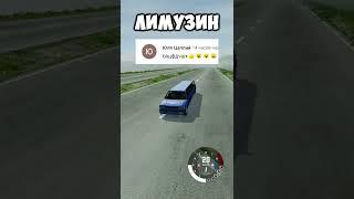 КАКАЯ МАШИНА ПЕРЕЛЕТИТ ЭТОТ МОСТ??? BeamNG Drive #shorts