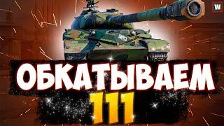 Обкатываем 111 ► Путь к ТОПУ КИТАЯ 112 ► Tank Company