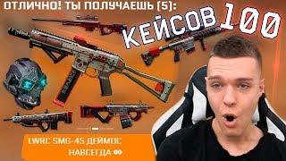 АХ*ЕТЬ, КАК МНОГО ДОНАТА НАВСЕГДА! - ОТКРЫВАЮ КУЧУ КЕЙСОВ "АРМАГЕДДОН" В WARFACE!