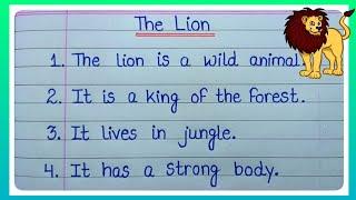 10 Lines Essay On Lion In English l Essay On Lion l 10 Lines On Lion l Lion Essay l Essay Lion l