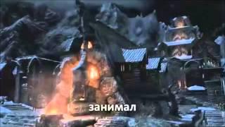 The Elder Scrolls V: Skyrim (Литерал) Рус