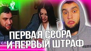 ВЛАД ГАНТЕЛЯ ПРО ПЕРВУЮ ССОРУ СО СВОЕЙ ДЕВУШКОЙ И ПРО ПЕРВЫЙ ШТРАФ