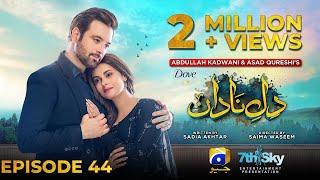 Dil-e-Nadan Episode 44 - [Eng Sub] - Digitally Presented by Dove - 13th January 2025 - HAR PAL GEO