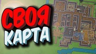 ДОЖДАЛИСЬ! СВОЯ КАРТА В THE ESCAPISTS 2