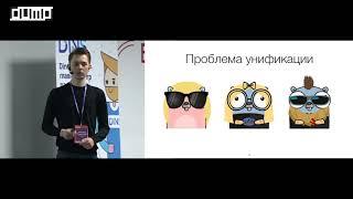 KUBERNETES В ЛОКАЛЬНОЙ РАЗРАБОТКЕ (Лукьянченко Александр)