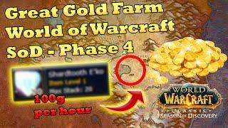 Great Gold Farm in Phase 4 & 5: 100 Gold per Hour in Winterspring [WoW SoD]