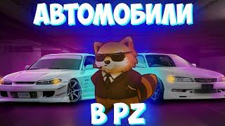 Гайд | Project Zomboid | все про ремонт и взлом машин