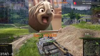 ВОТ ЭТО РАНДОМ !!! /СТРИМ | World of Tanks - rascal23