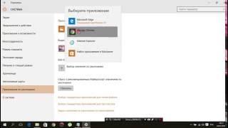 Как установить браузер по умолчанию в Windows 10,Chrome,Firefox,Opera,Яндекс