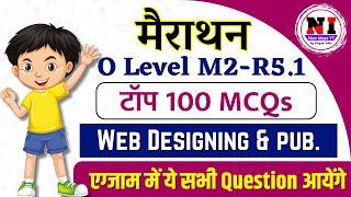 TOP 100 m2 r5 MCQs | Web Designing & Publishing | O Level m2r5 important Questions | newideasyt