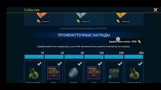 Raid shadow legends - Советы для новичков, одеваем героя защитного типа