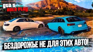 КАК ВСТРЯТЬ / ЭТО ТОЧНО НЕ ИХ СТИХИЯ / ОФФ-РОУД НА ЛЕГКОВУШКАХ - GTA 5