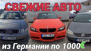 Свежие Авто из Германии от 1000 до 2000€  mobile de