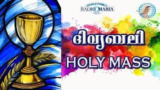 Radio Maria India തത്സമയം   / Radio Maria India