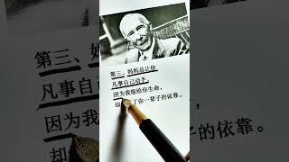 这才是合格的妈妈她对孩子的叮嘱太有水平了：#父母课堂 #思维认知#智慧人生#认知