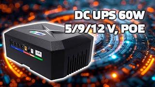 Многопортовый DC UPS 60 Ватт, с выходами на 5, 9, 12 Вольт, а также POE 24 - 48 Вольт